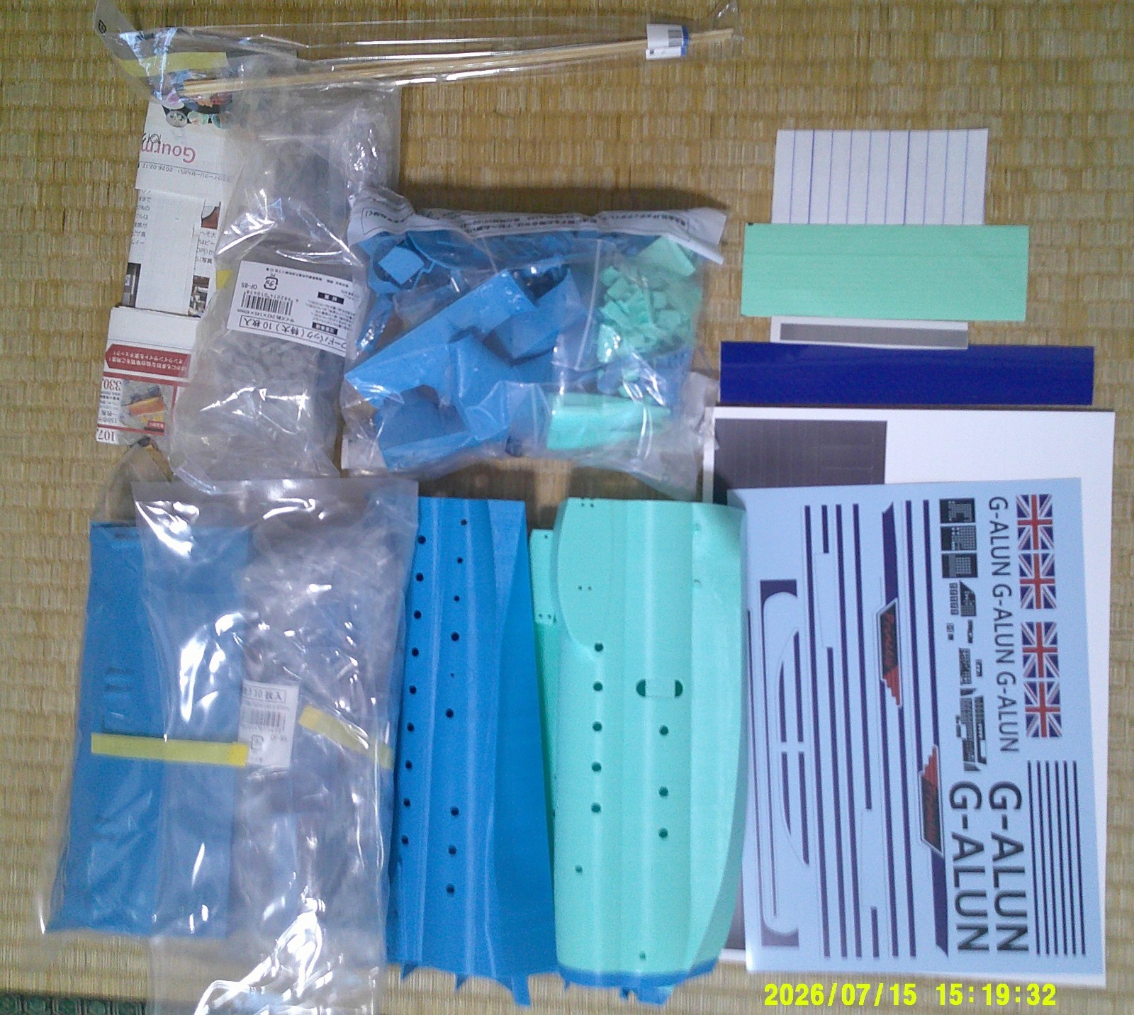 Saunders Roe SR.45 Princess planned airliner version (3D fabricated 1/72 kit)