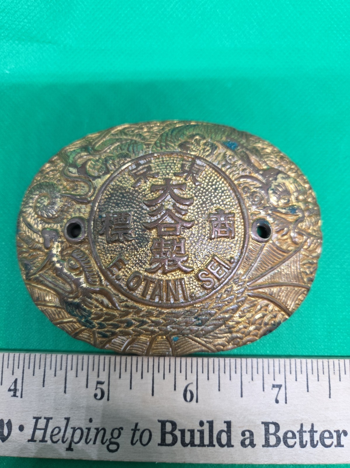 Antique Japanese Brass Safe Emblem Plate E. Otani Antique Japanese Brass Safe Emblem Plate E. Otani