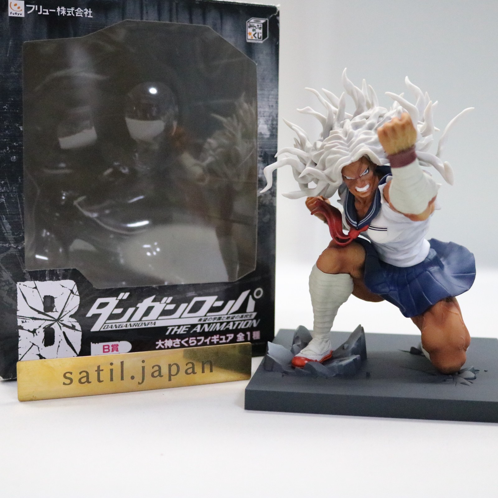 [USED] FuRyu Minnano Kuji Danganronpa The Animation Sakura Ogami Figure