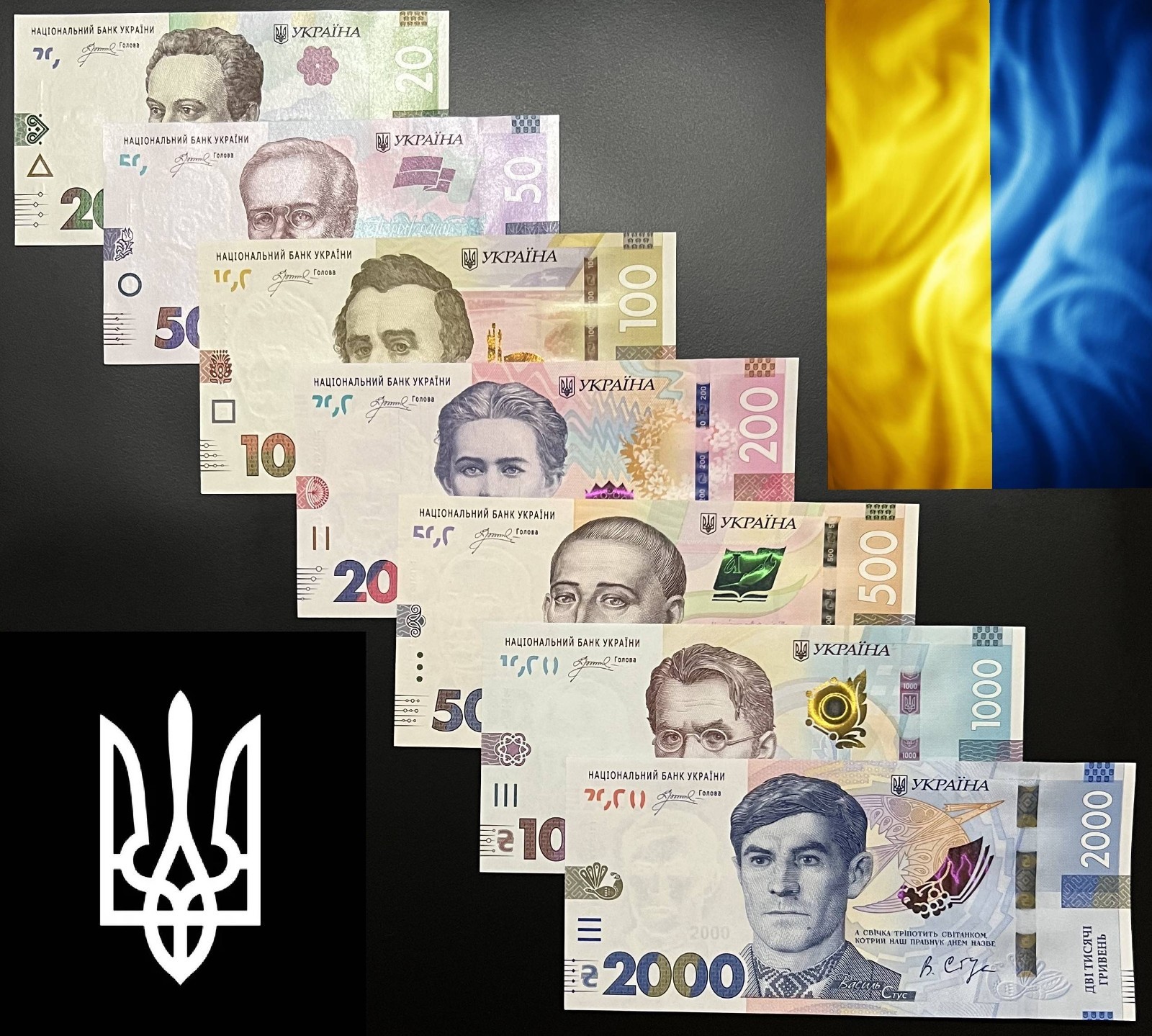 Ukraine, Complete (Full) Set of 7 notes (PCS), 20 - 2000 HRYVEN 2024 - 2026, UNC Ukraine, Complete (Full) Set of 7 notes (PCS), 20 - 2000 HRYVEN 2024 - 2026, UNC