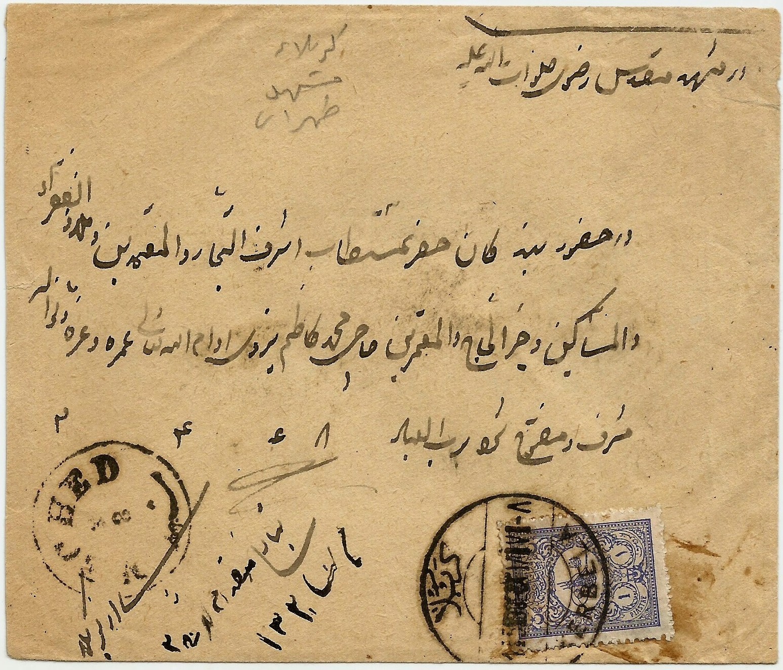 Turkey Iraq 1913 cover sent from \'Kerbela\' to \'Meched\', lovely clear cancelation