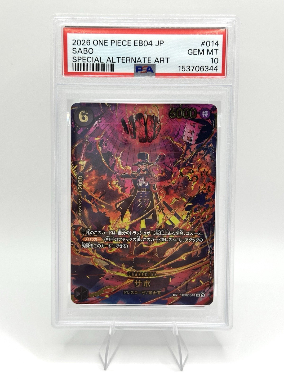 PSA 10 Sabo PRB02-014 (SP) PRB02-014 Adventure on Kami\'s Island Foil PSA 10 Sabo PRB02-014 (SP) PRB02-014 Adventure on Kami\'s Island Foil