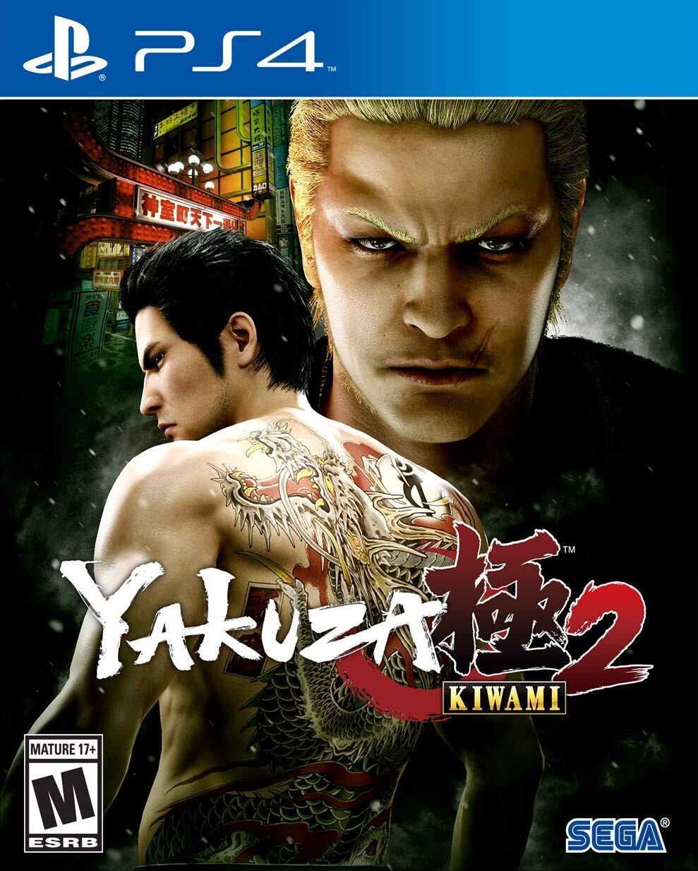Yakuza Kiwami 2 Standard Edition - PlayStation 4, Brand New Yakuza Kiwami 2 Standard Edition - PlayStation 4, Brand New