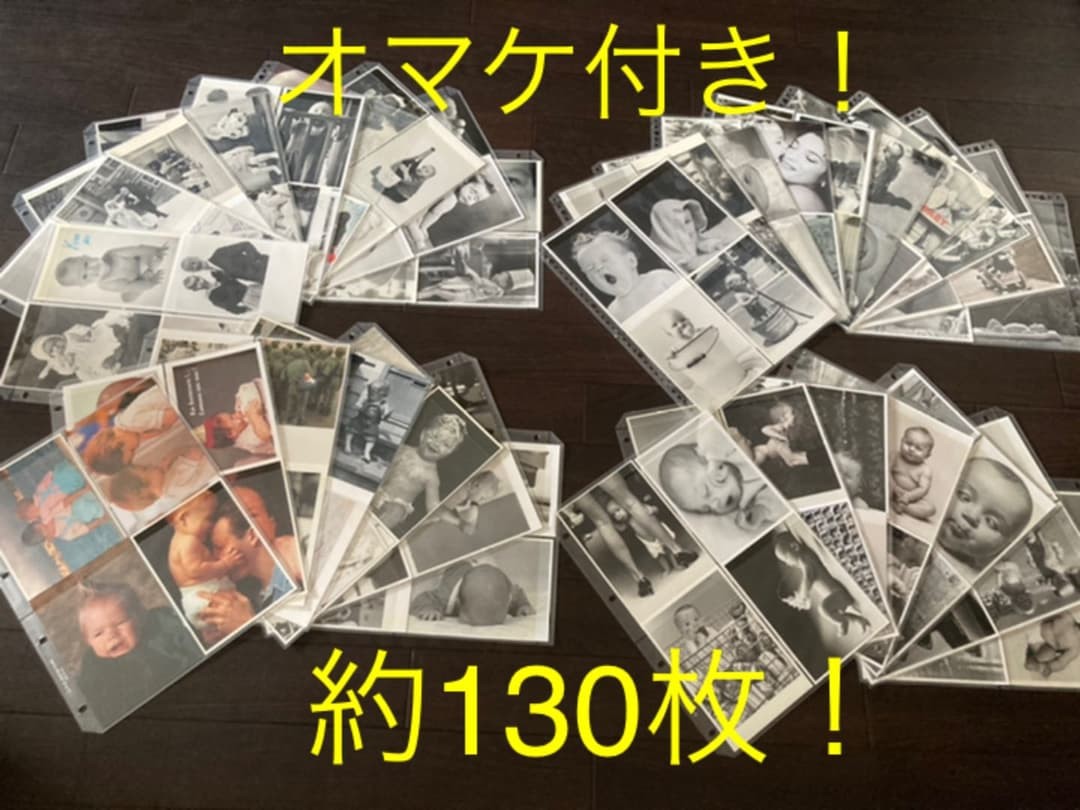 Title: Vintage Baby Postcard Collection 130+ Cards Japan 20 Years Old Rare Char