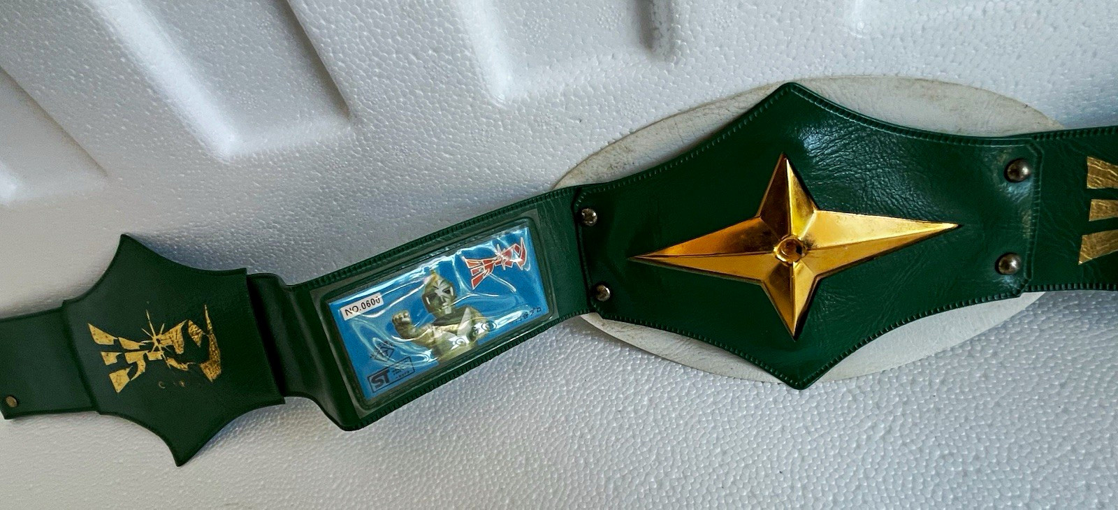 TAKATOKU vintage mirrorman belt tokusatsu ultraman Kaiju bullmark