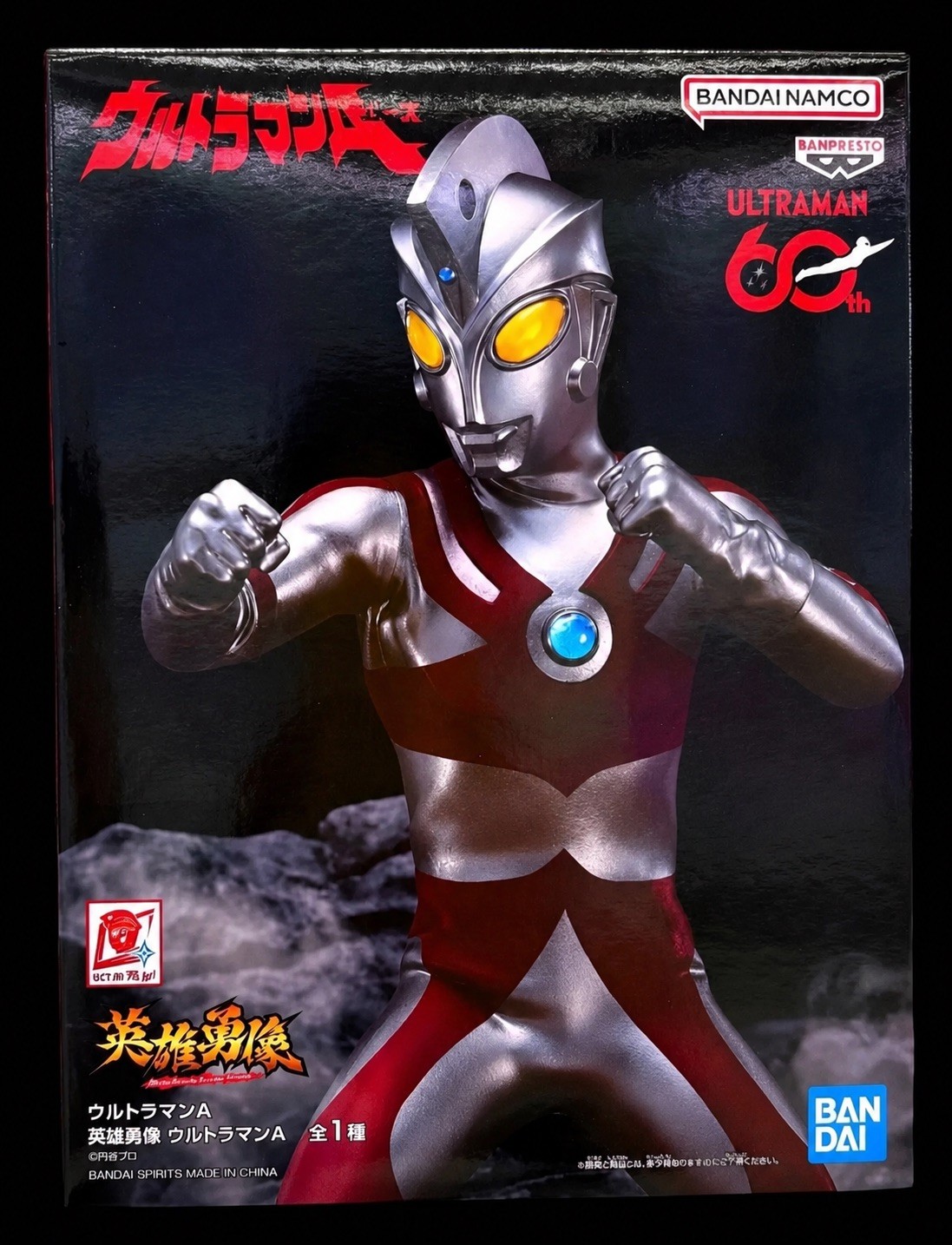 Ultraman Ace Heroic Figure Ultraman Ace Figure [New / Unopened]