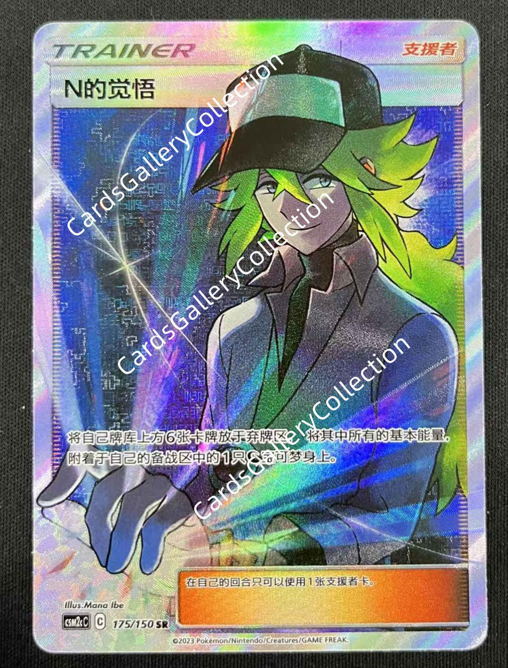 Pokemon S-Chinese Trainer N\'s Resolve Holo Mint New Card Sun&Moon CSM2cC-175 SR