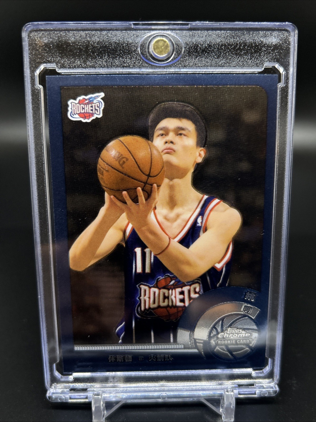 Yao Ming Topps Chrome Rookie Card (RC) HOF Investment Card Chinese Sharp Yao Ming Topps Chrome Rookie Card (RC) HOF Investment Card Chinese Sharp