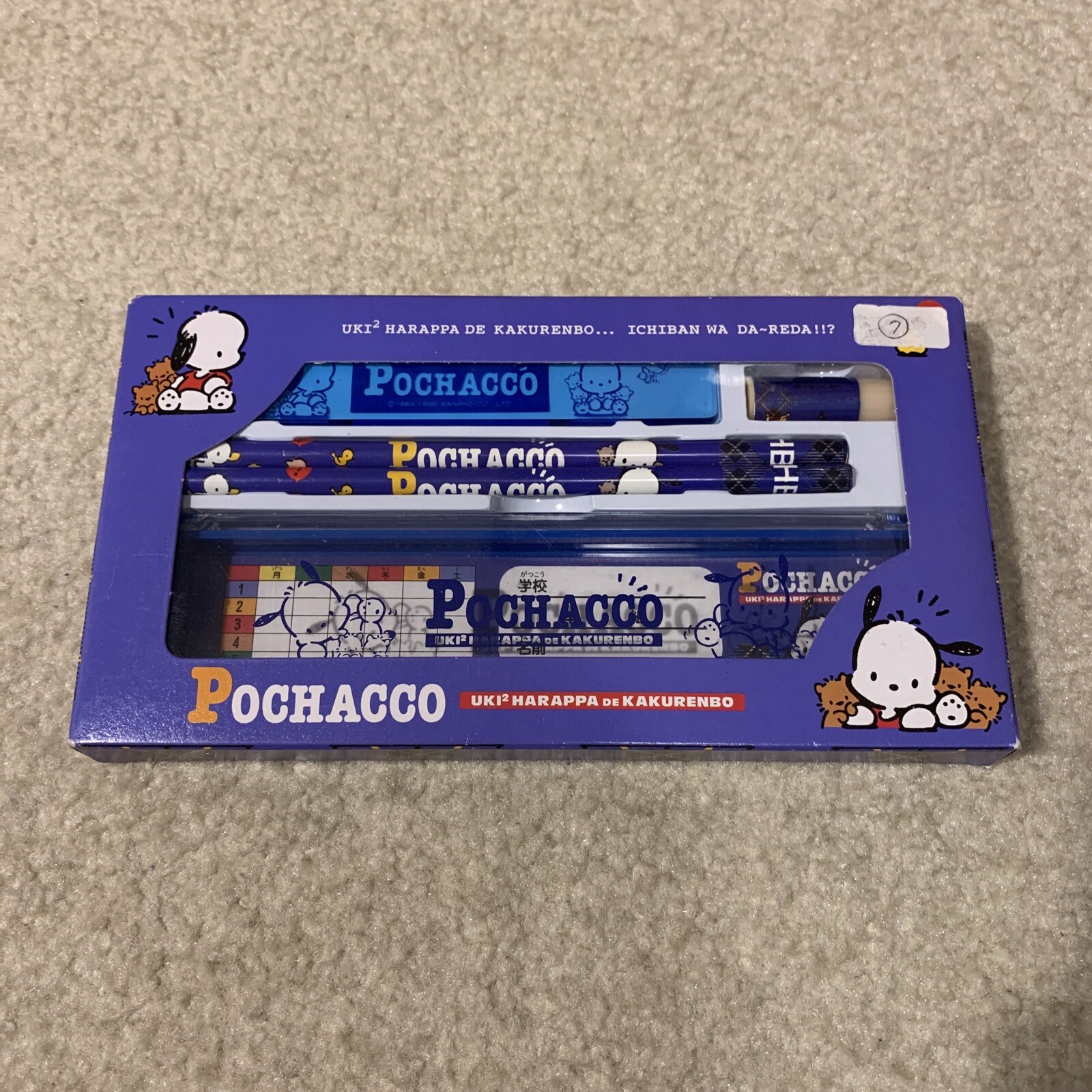 Sanrio Pochacco Dog 5 Pcs Stationery Box Set Pencil Case Ruler Rare Vintage 1996