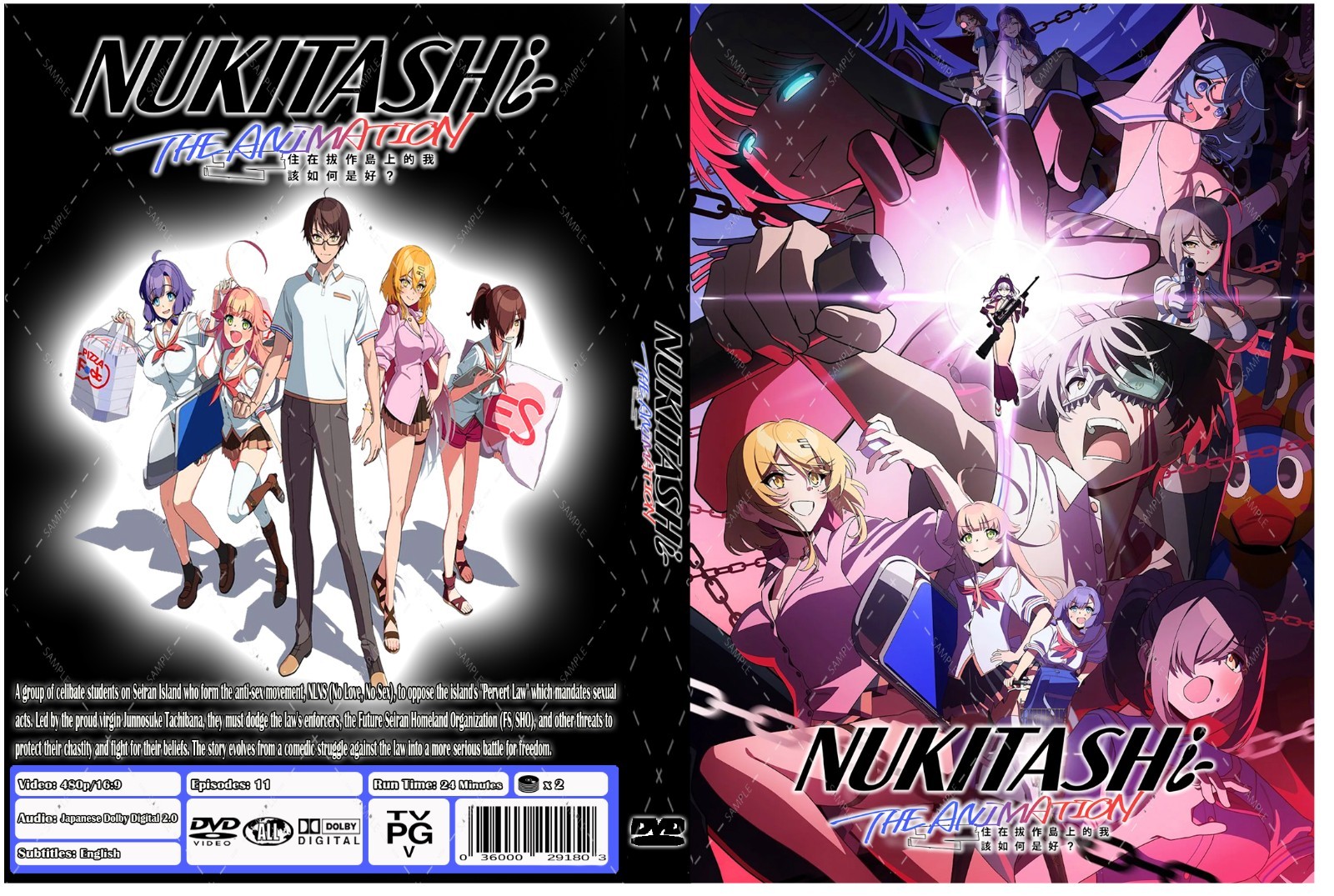 Nukitashi The Animation Anime Series Episodes 1-11 UNCUT Nukitashi The Animation Anime Series Episodes 1-11 UNCUT
