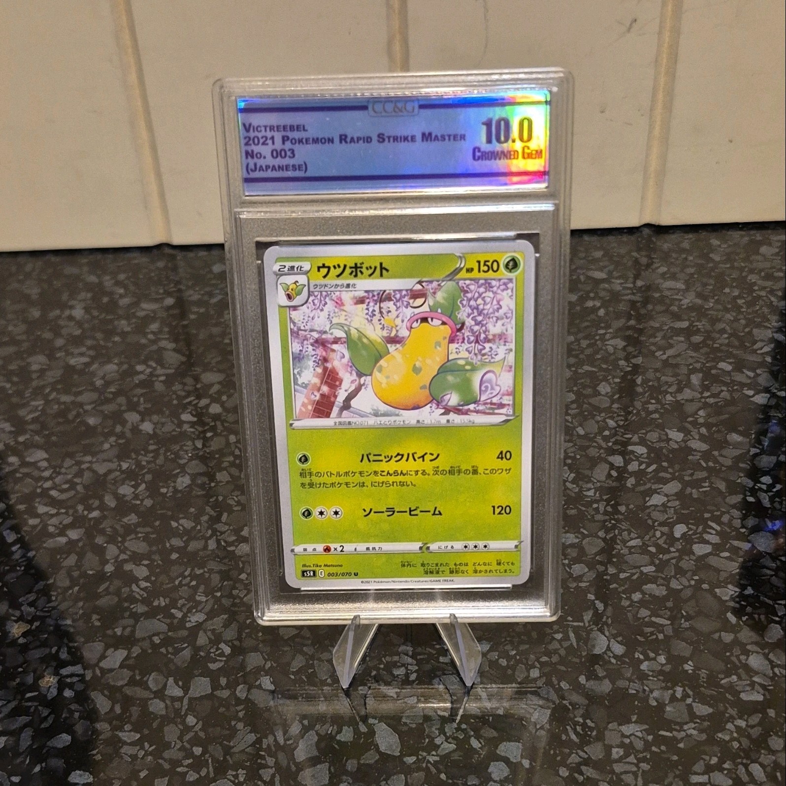 Victreebel 003/070 Rapid Strike Master Japanese Foil 2021 150HP Graded