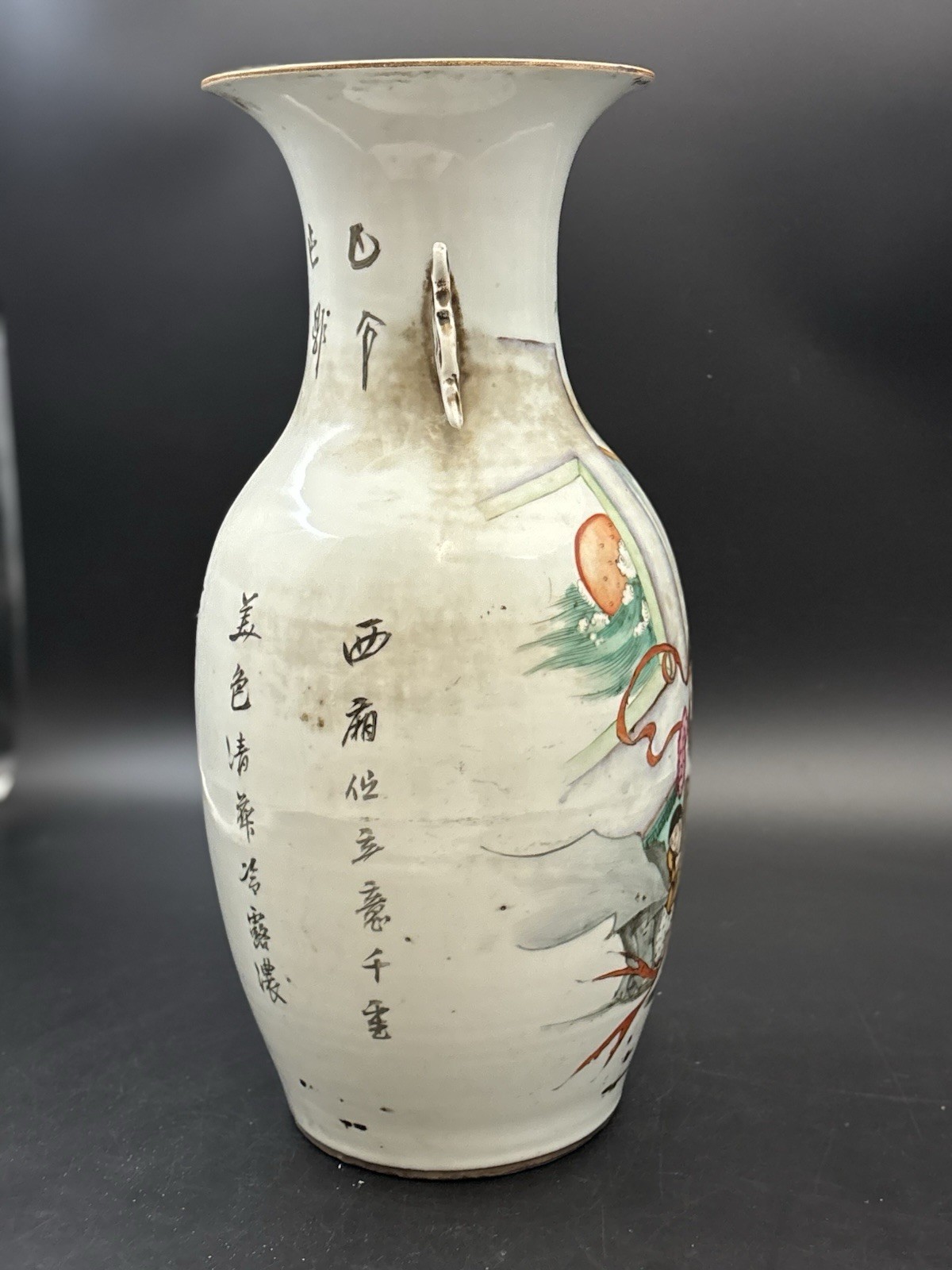Chinese Famille Rose Vintage Porcelain Vase stamped Qianlong Mark Republic  17\