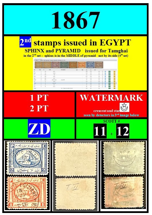 EGYPT stamps-1867-ZD-WATERMARKS-1 PT+ 2 PT-2nd set issued Egypt-scott # 11 12 EGYPT stamps-1867-ZD-WATERMARKS-1 PT+ 2 PT-2nd set issued Egypt-scott # 11 12