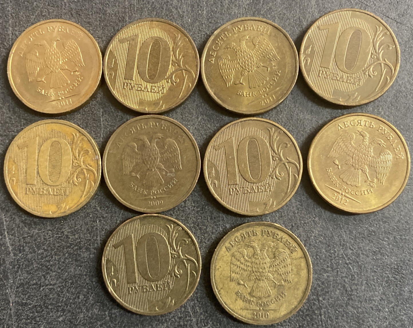 10 Russian Rubles Coins - 10 X 10 RUB 100 Roubles - Vintage Rare Russia Ruble