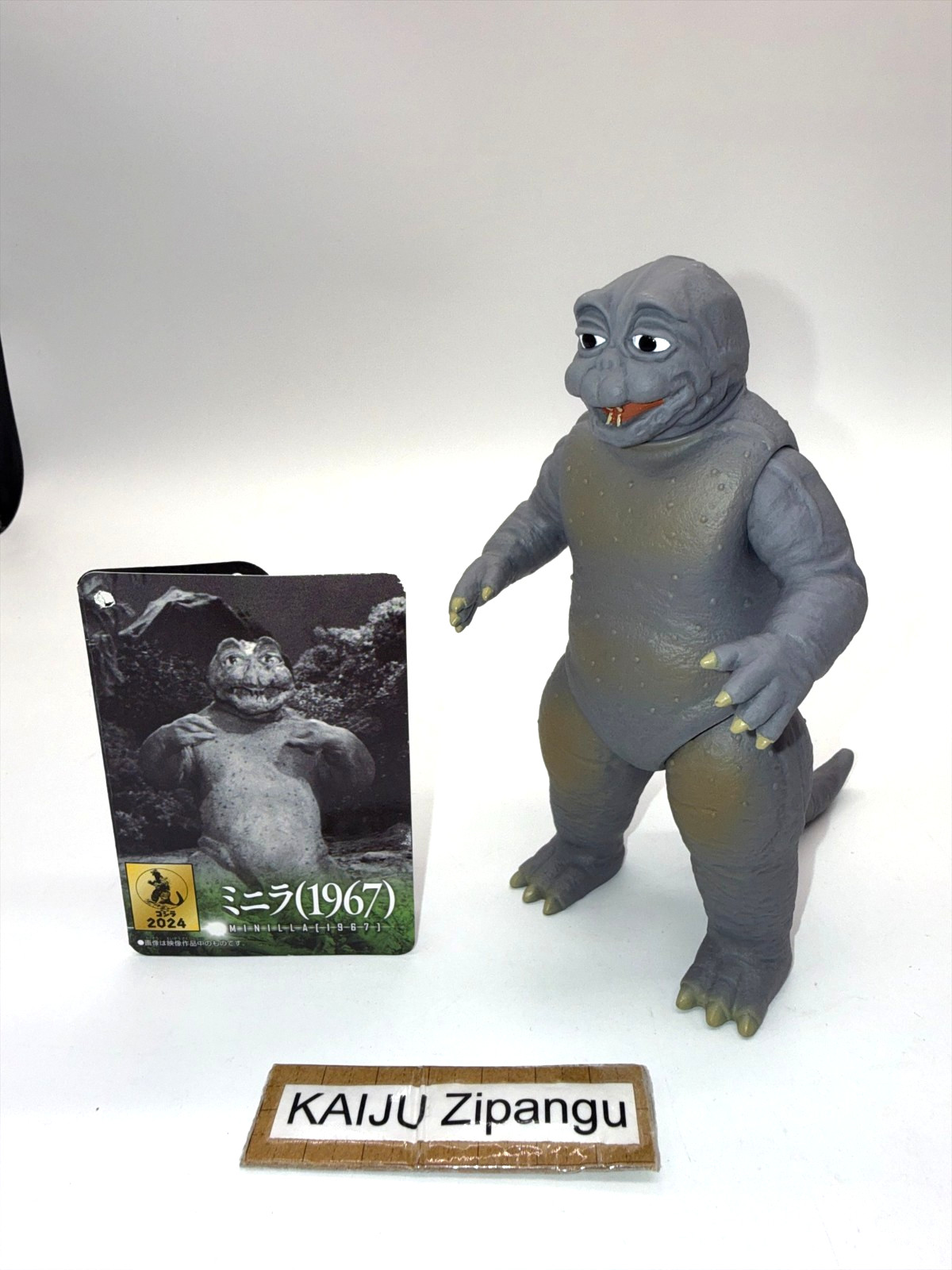 2024 Movie Monster 6\