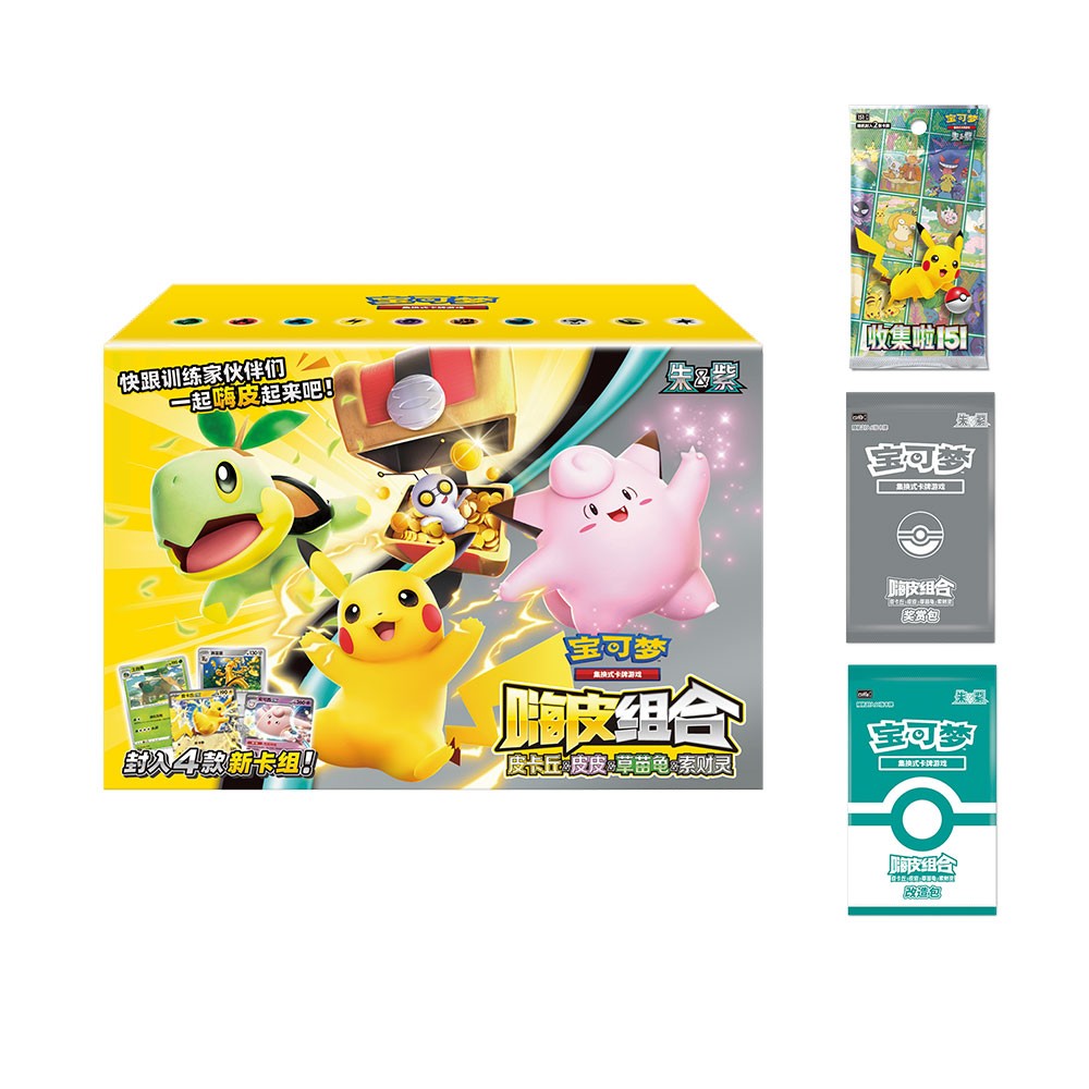 Pokémon TCG Chinese CSVH1C-CSVH5C Happy Deck Booster Box Set Collection