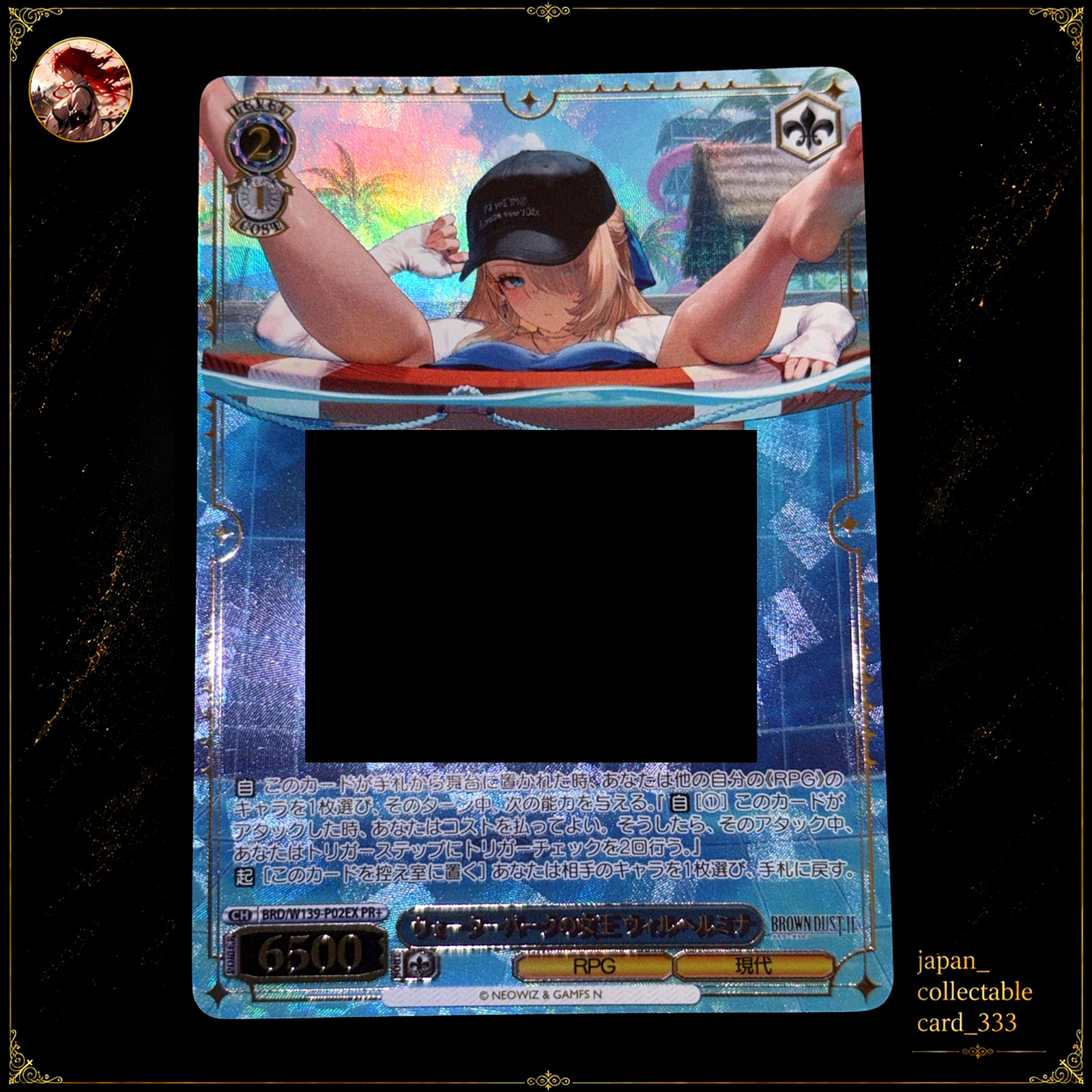Wilhelmina Promo winner Weiss Schwarz Brown Dust 2 BRD/W139-P02EX PR+ Japanese