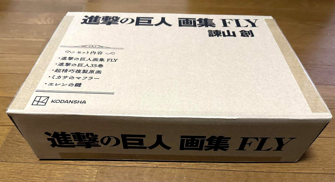 The Attack on Titan Artbook FLY complete set full set 