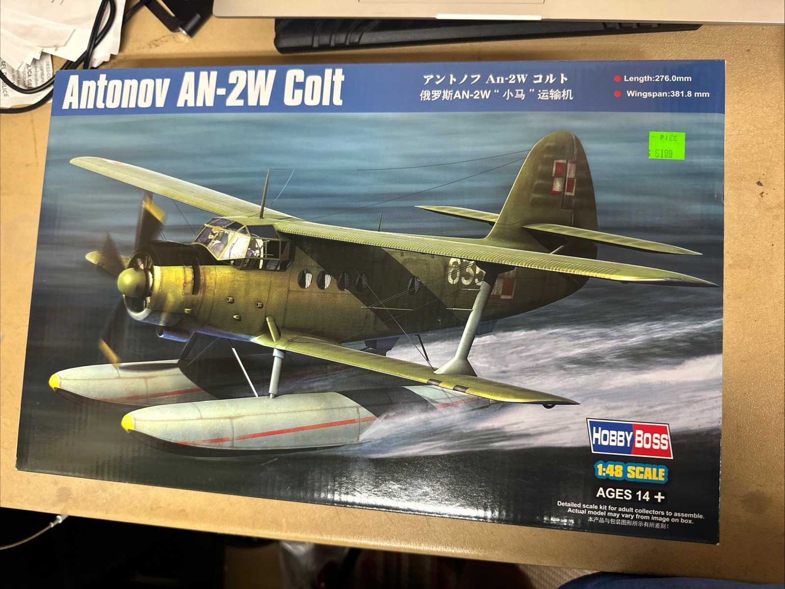 Hobby Boss 81706 1/48 Scale Antonov An-2W Colt Floatplane Version Hobby Boss 81706 1/48 Scale Antonov An-2W Colt Floatplane Version