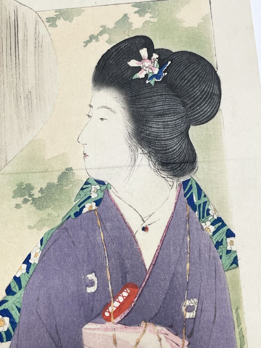 Kaburaki Kiyokata Japanese Woodblock Print \