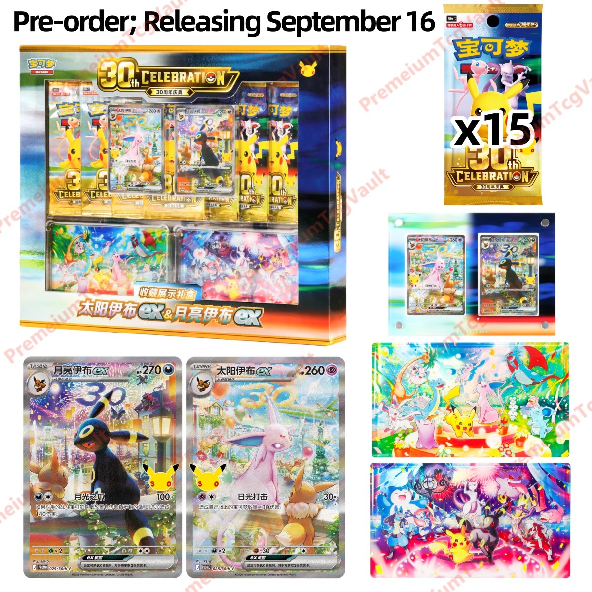 PreSale S-Chinese Pokemon 30th Anniversary Display Box Espeon ex & Umbreon ex