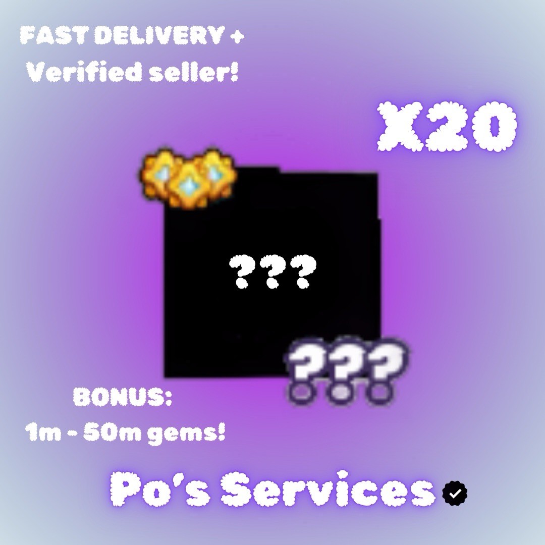 (x20) Random Huges - Roblox Pet Simulator 99