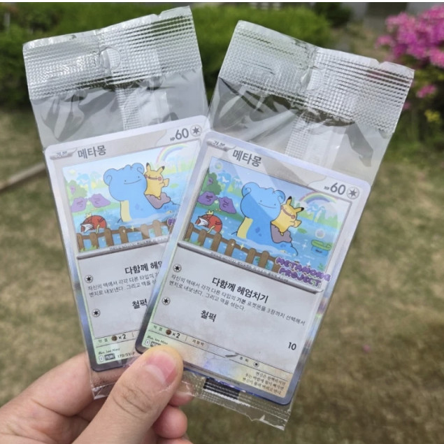 Pokemon TCG Ditto 173/SV-P Metamong Project Korean Exclusive Promo Sealed