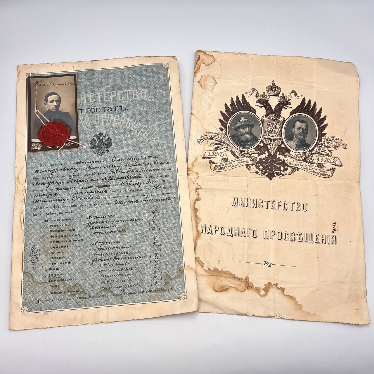 1912 Empire School Certificate Diploma Tavria Crimea Antique Russian Document