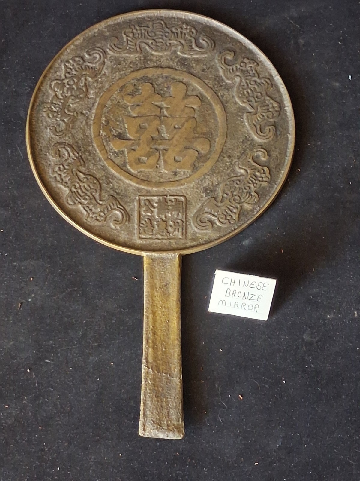 Chinese Bronze Handled Mirror Double Happiness Qing Dynasty Original Antique 10\