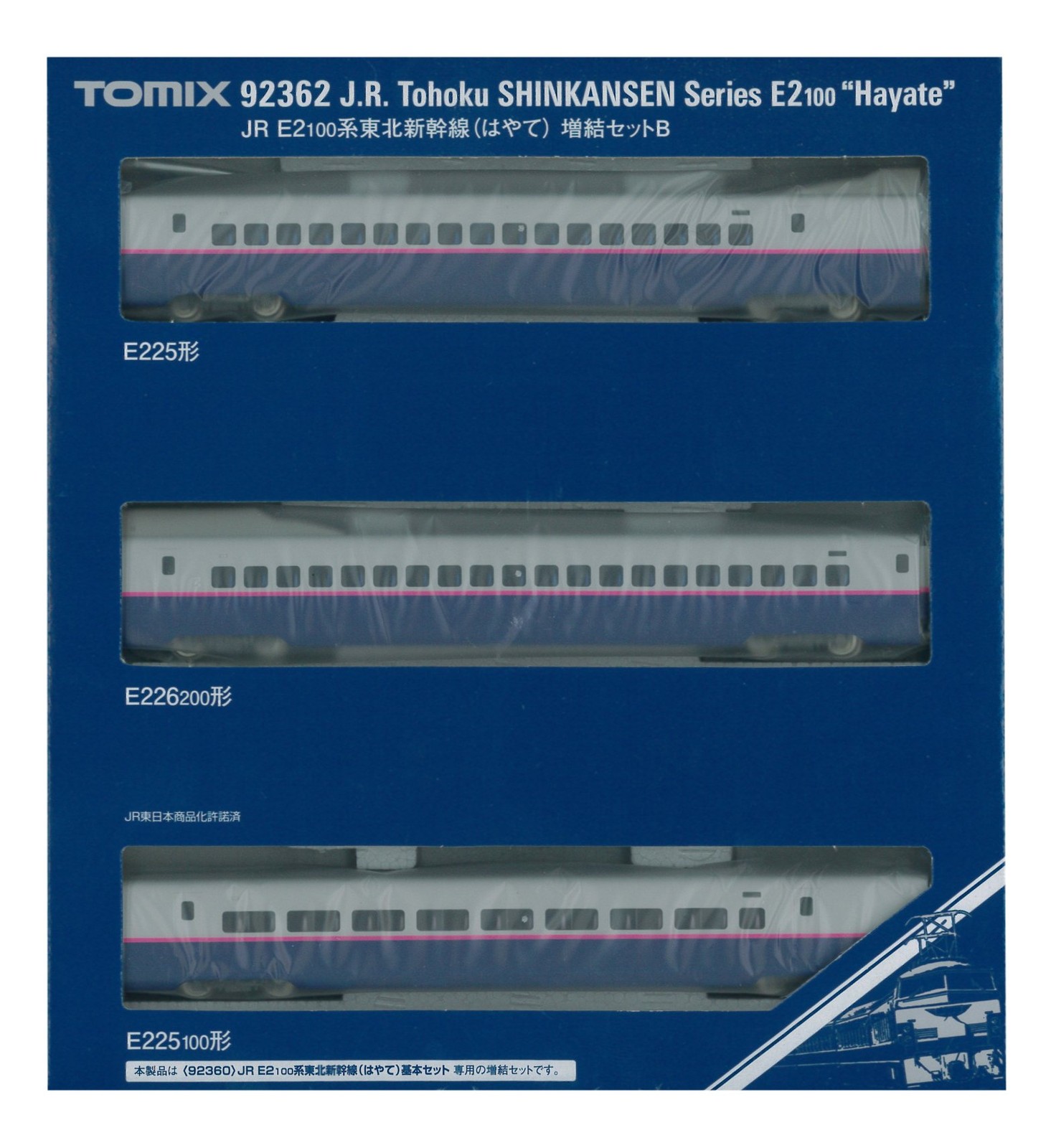 TOMIX N Gauge E2-100 Series Tohoku Shinkansen Hayate Extension 3cas set B Train