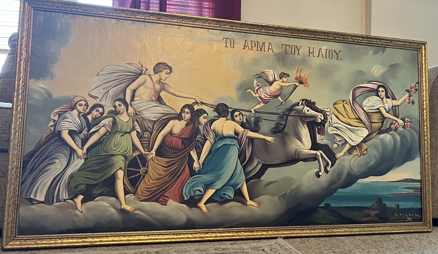 L\'Aurora or Aurora Leads the Chariot of Apollo after Guido Reni from 1937 - 56”