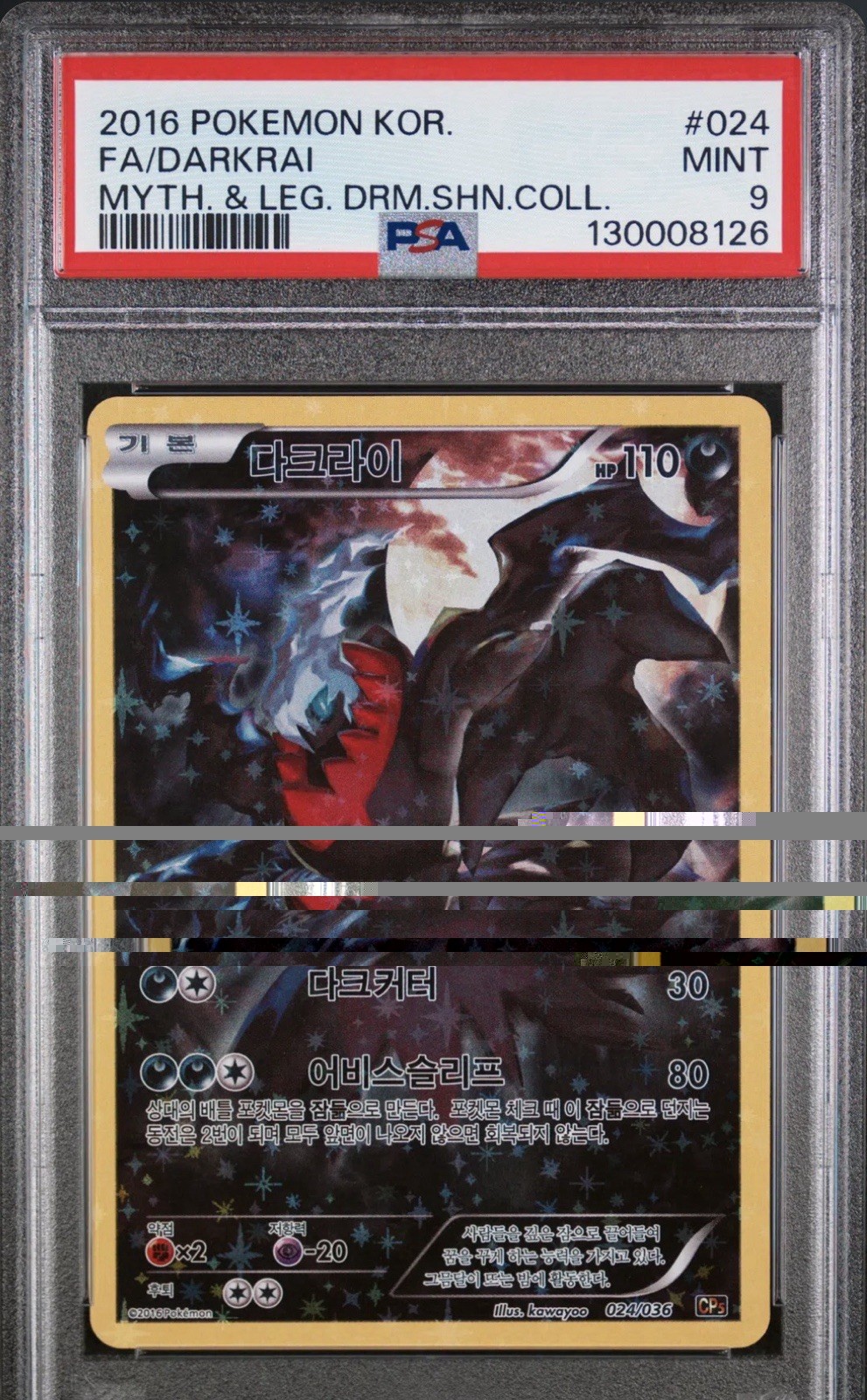 2016 Pokemon Korean Darkrai #024 Full Art Mythical Dream Shine CP5 PSA 9 MINT 2016 Pokemon Korean Darkrai #024 Full Art Mythical Dream Shine CP5 PSA 9 MINT