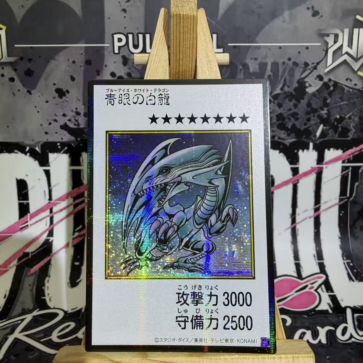Blue-Eyes White Dragon Manga-Style Color YAC1-JP073 Secret Rare SER JP Asian