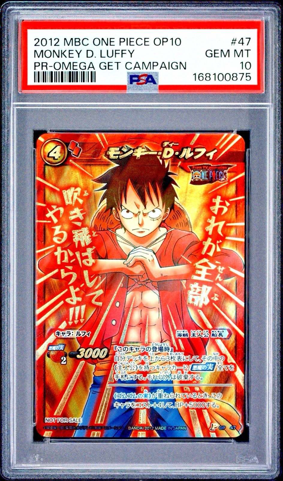 2012 MIRACLE BATTLE ONE PIECE OP09 PROMOS 47 MONKEY D. LUFFY PSA 10 POP 15