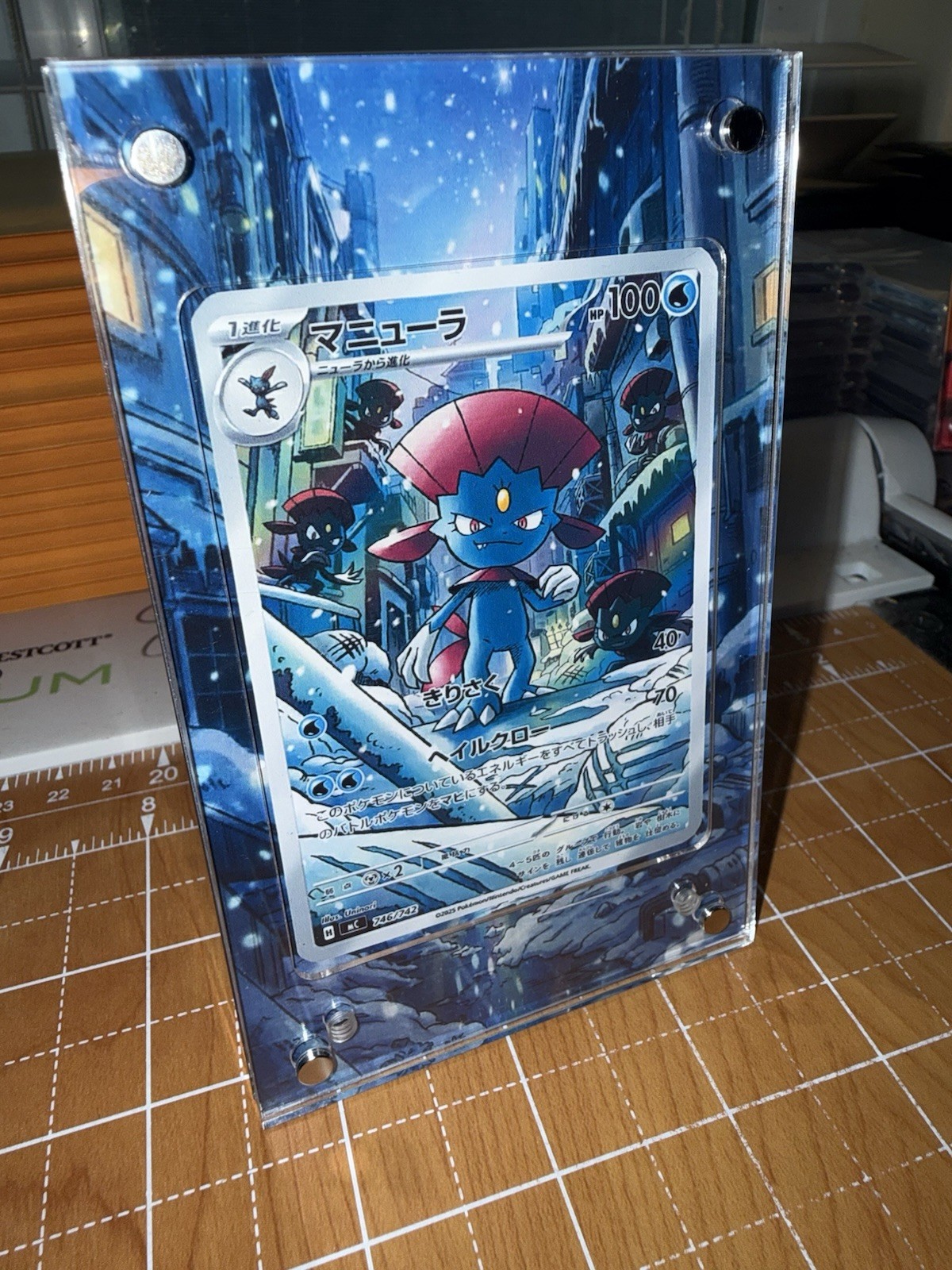 Weavile AR 746/742 MC Start Deck 100 Battle Magnetic 🧲 Extended Art Case