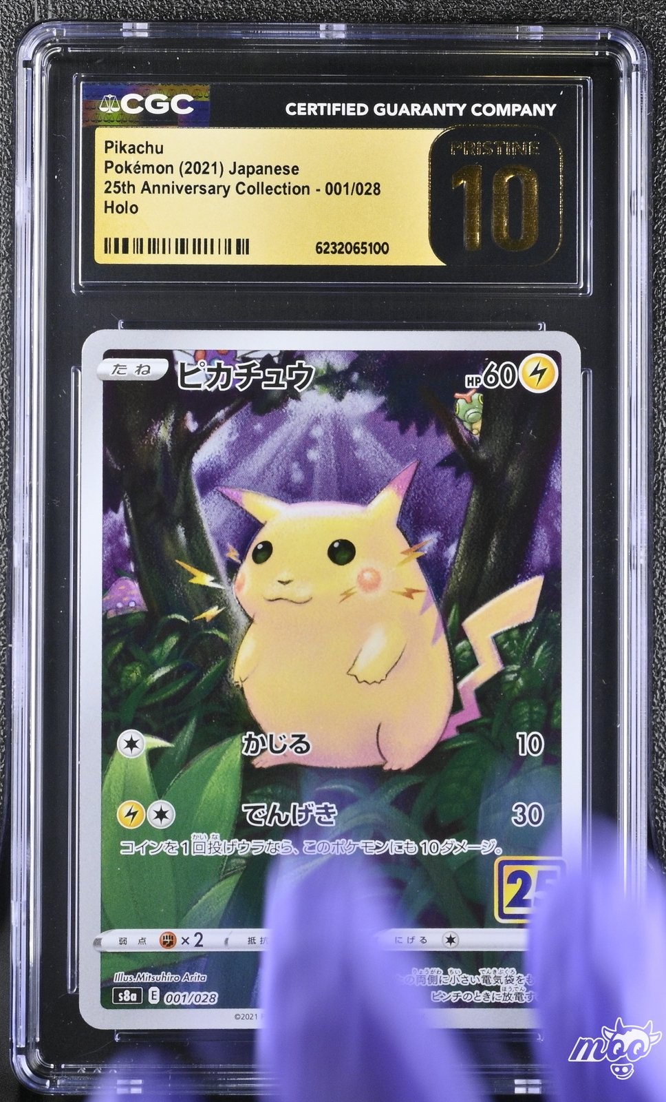2021 CGC Pristine 10 Graded Pokemon Pikachu 001/028 Holo Japanese