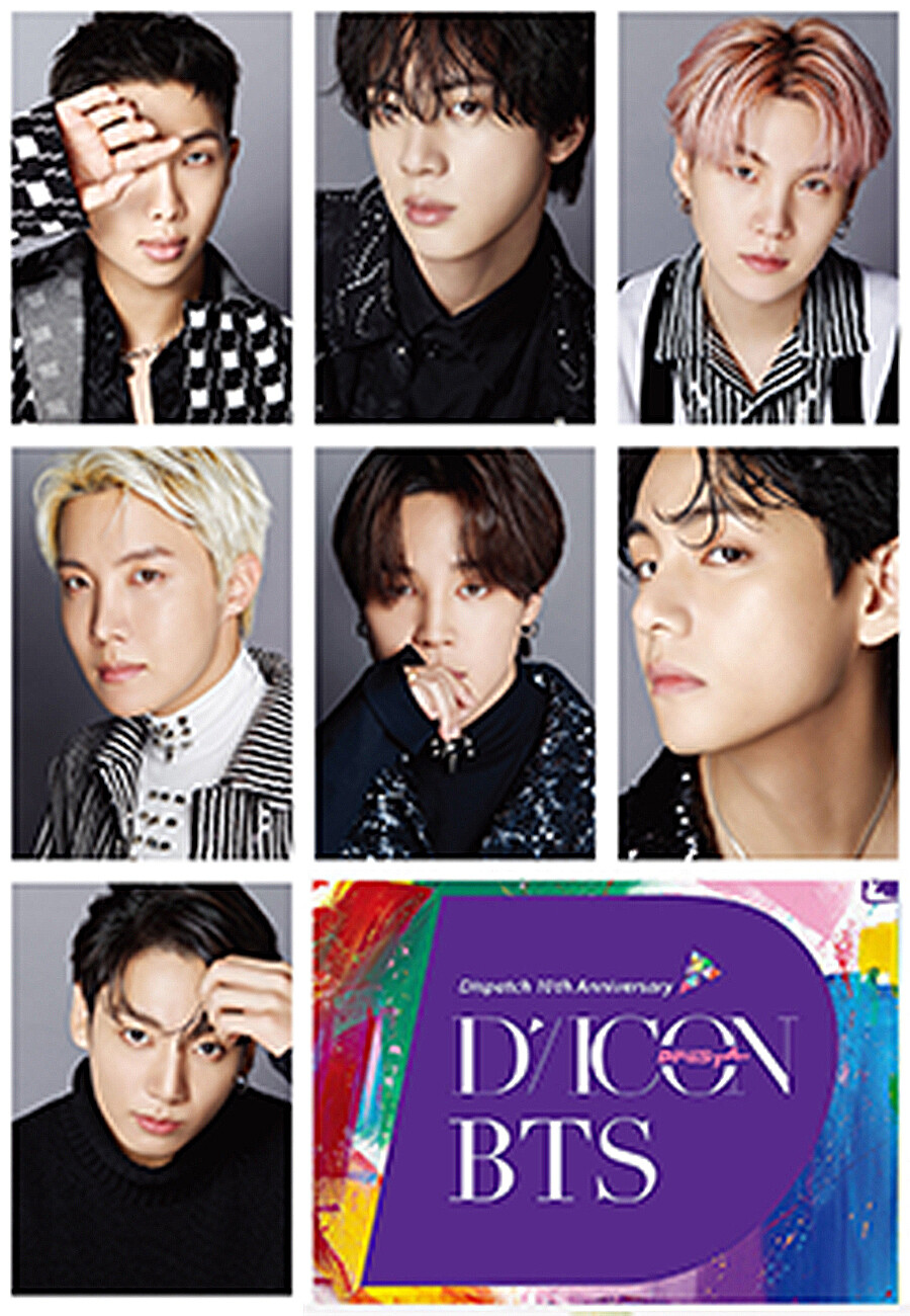 Presale DICON D’FESTA BTS : Dispatch 10th Anniversary Photo Book/2Book+5Card+etc