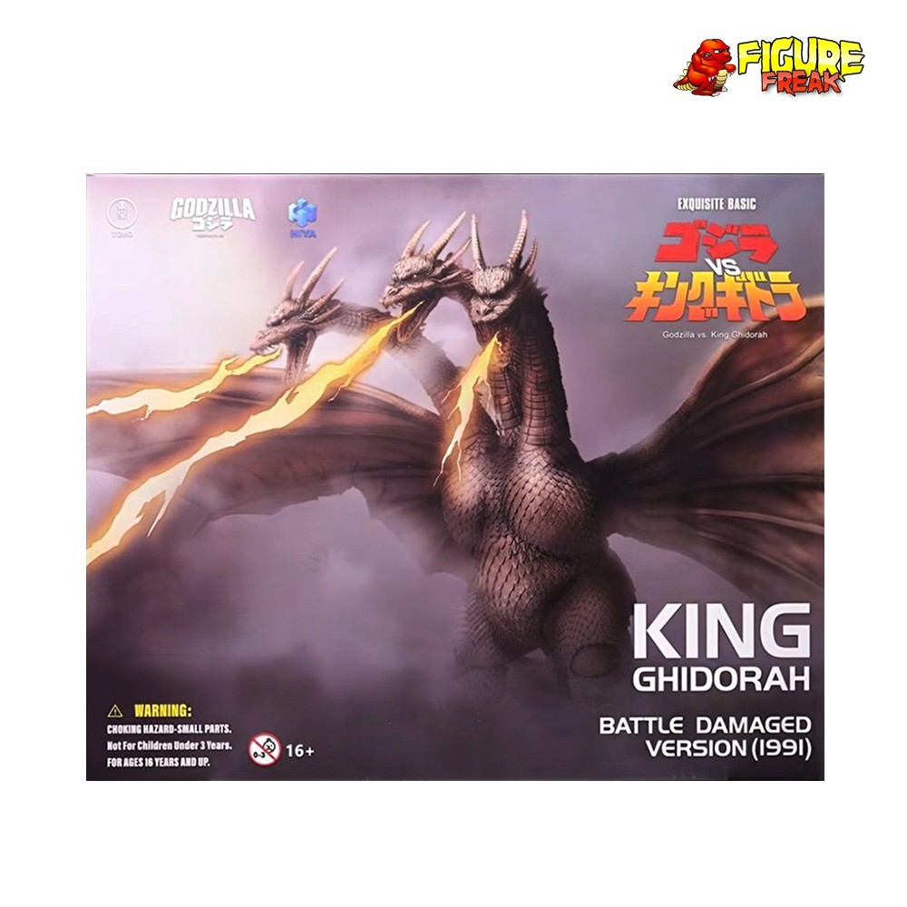 Hiya Toys Godzilla vs King Ghidorah 1991 Exquisite Basic 13\