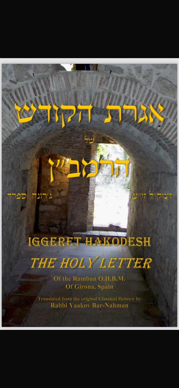 Book Iggeret HaKodesh The Holly Letter