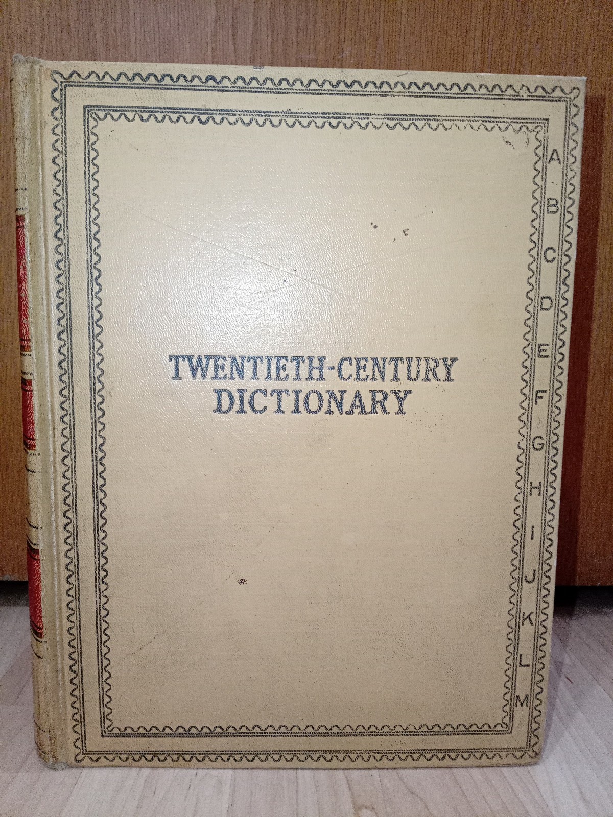Webster\'s Twentieth Century Dictionary, Unabridged, 1936 Hardcover
