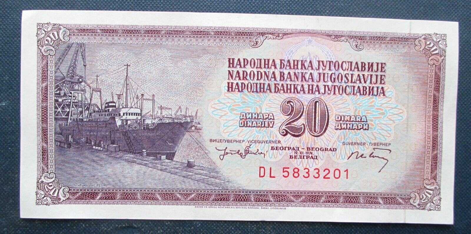 Yugoslavia 20 Dinara 1974 Paper Money Currency Uncirculated Banknote Yugoslavia 20 Dinara 1974 Paper Money Currency Uncirculated Banknote