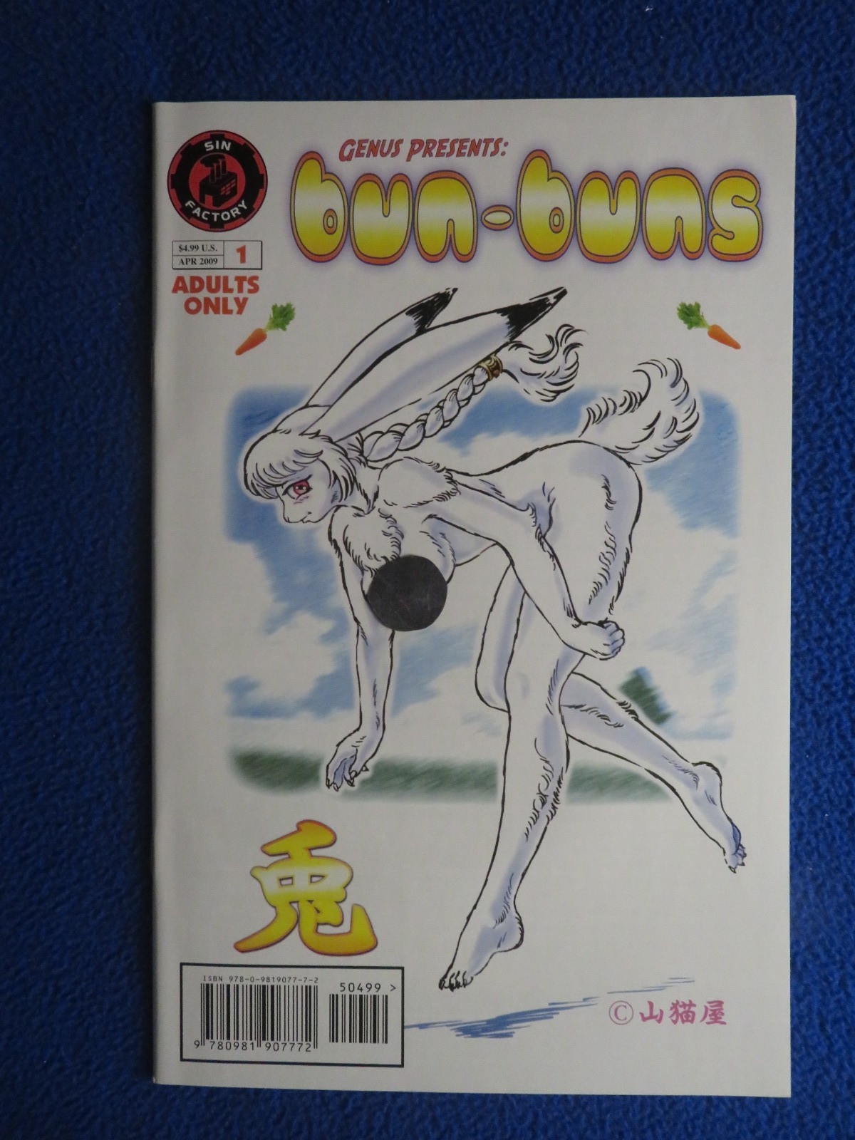 GENUS PRESENTS  BUN-BUNS  2009  ANTHROPOMORPHIC  SIN FACTORY