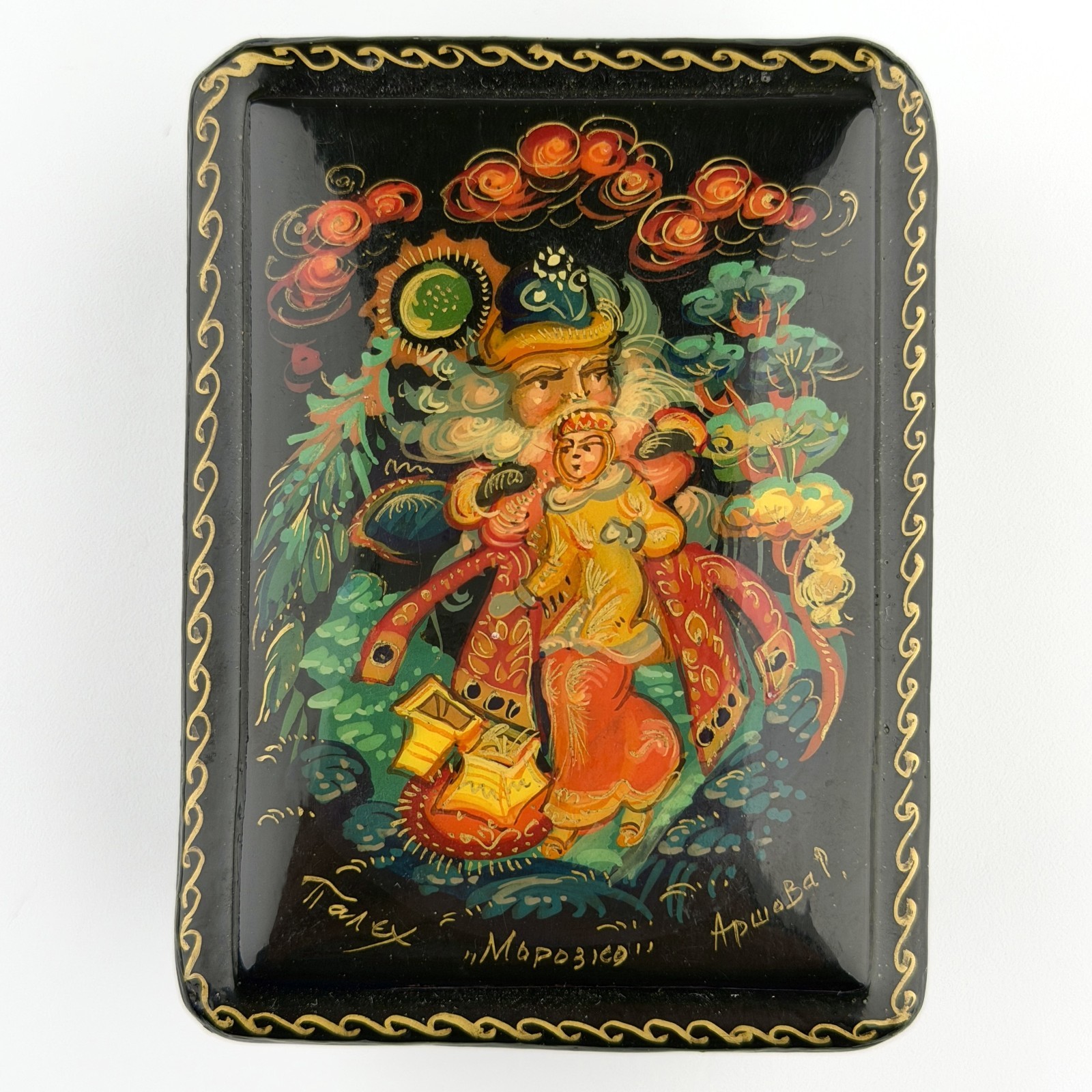 Vintage Palekh Lacquer Box 