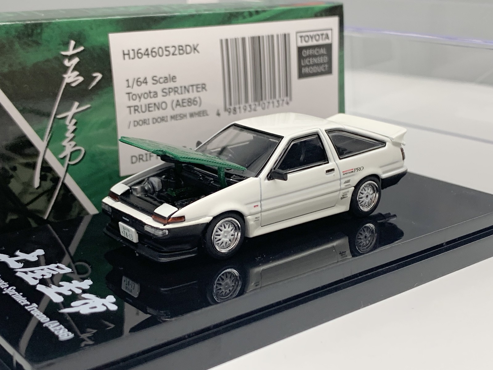 1/64 AE86 Tsuchiya Keiichi DK Signature Diecast Alloy Collectible Car
