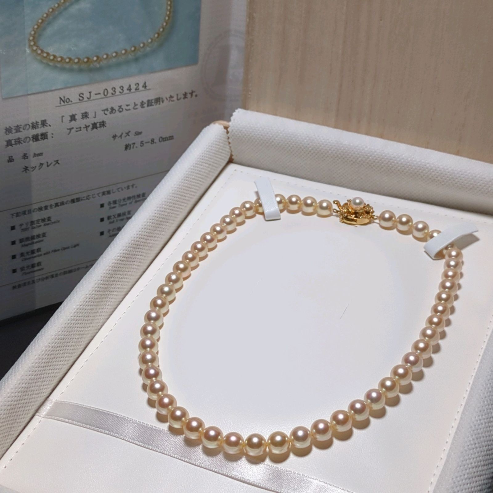 Aurora Rose 7.5-8mm Pearl Japanese Akoya White-Rose Necklace Silver 16.54\