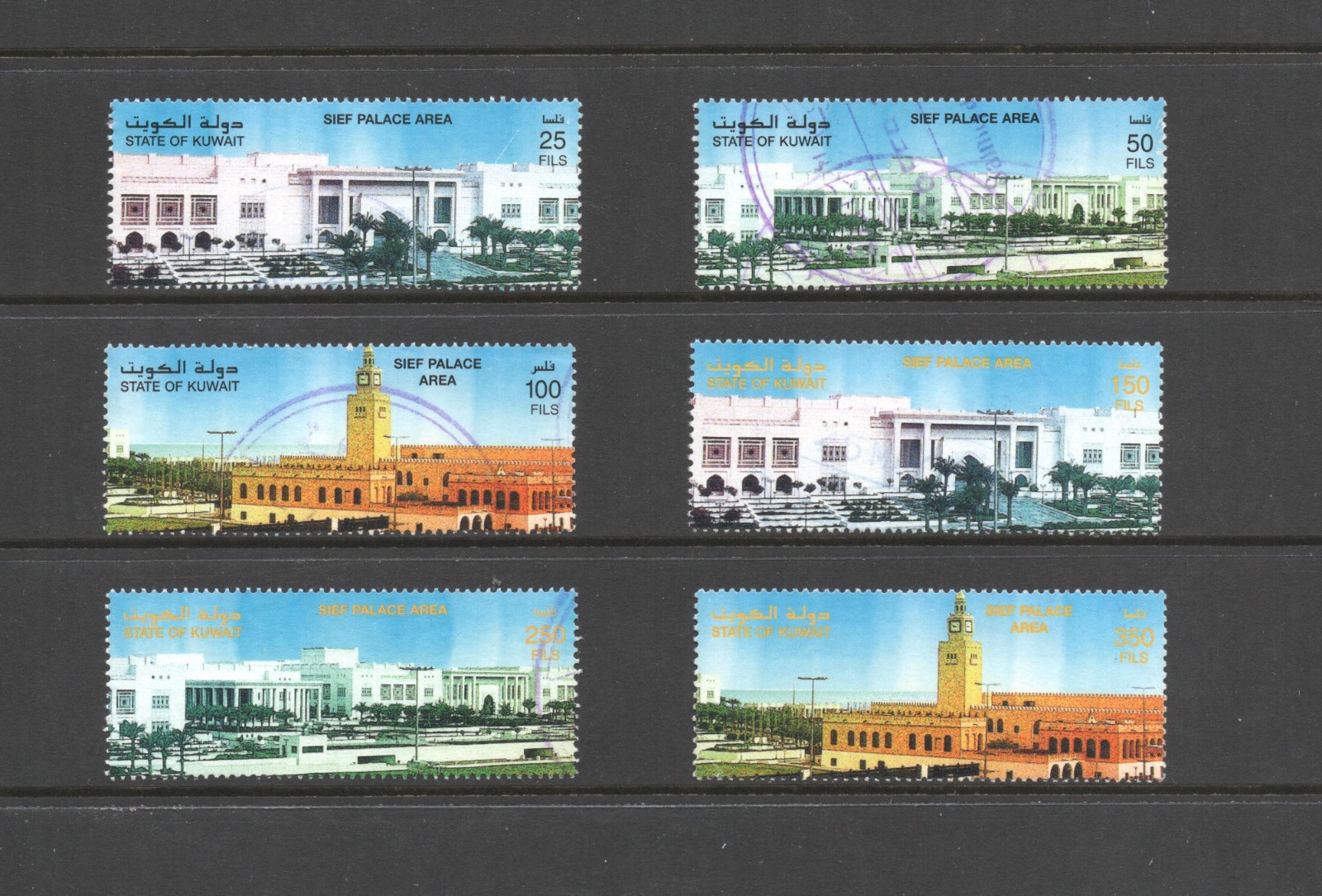 T2369  Kuwait  1999   Sief Palace   6v.   used