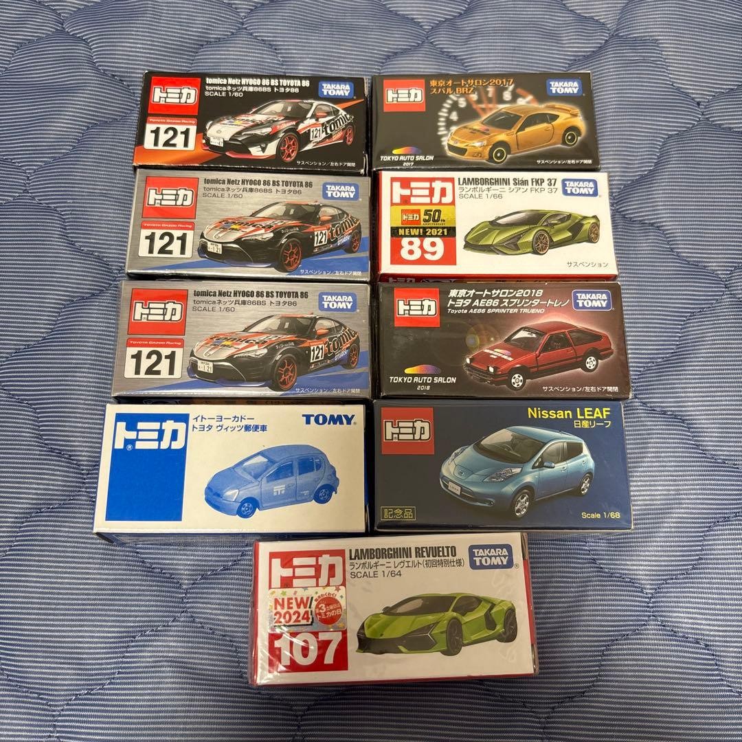 Takara Tomy Tomica 9 Car Set Toy Diecast Mini Cars Brand New Authentic Takara Tomy Tomica 9 Car Set Toy Diecast Mini Cars Brand New Authentic