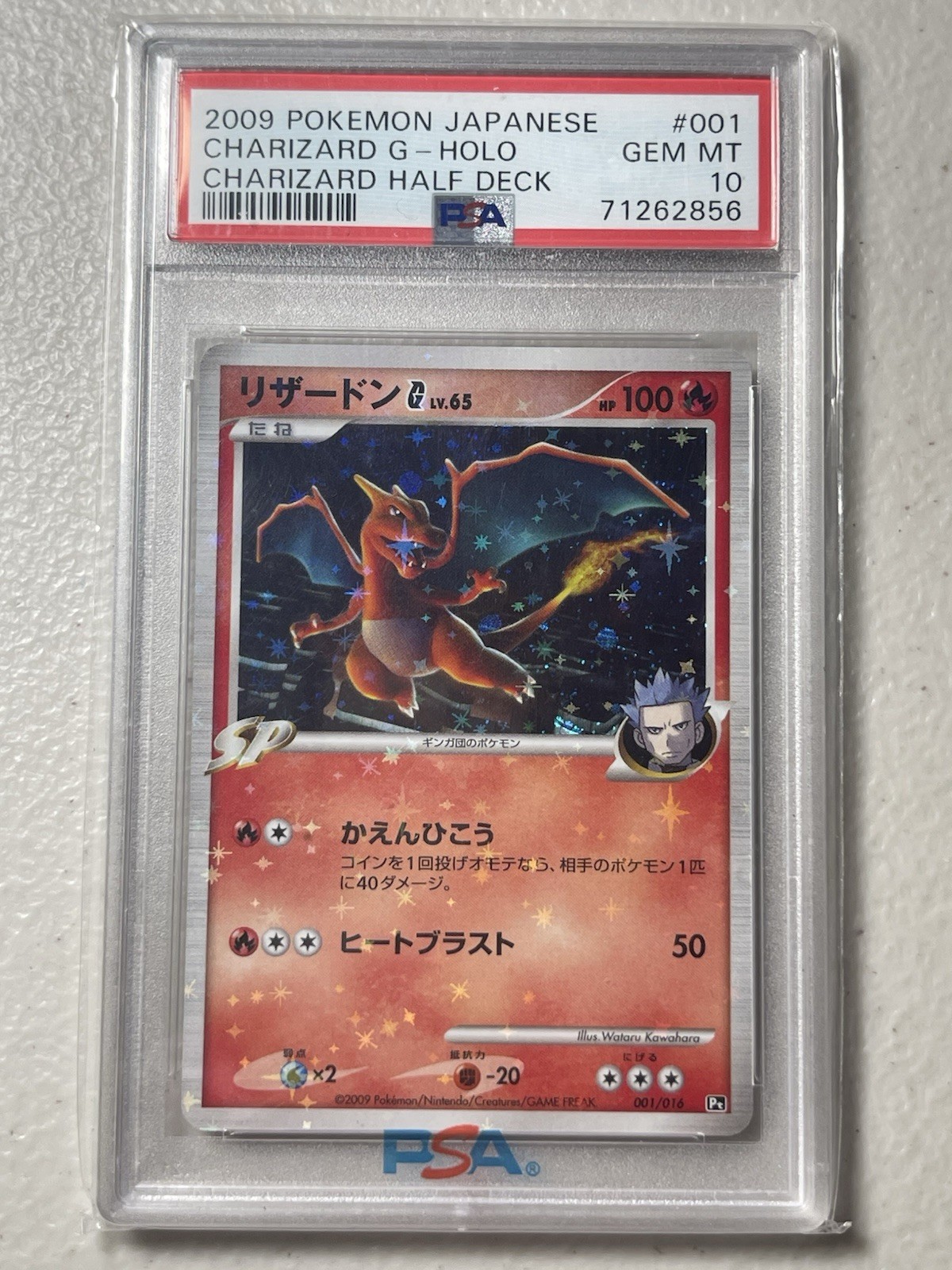 2009 pokemon japanese charizard G Holo Half Deck #001 PSA 10 Gem Mint 