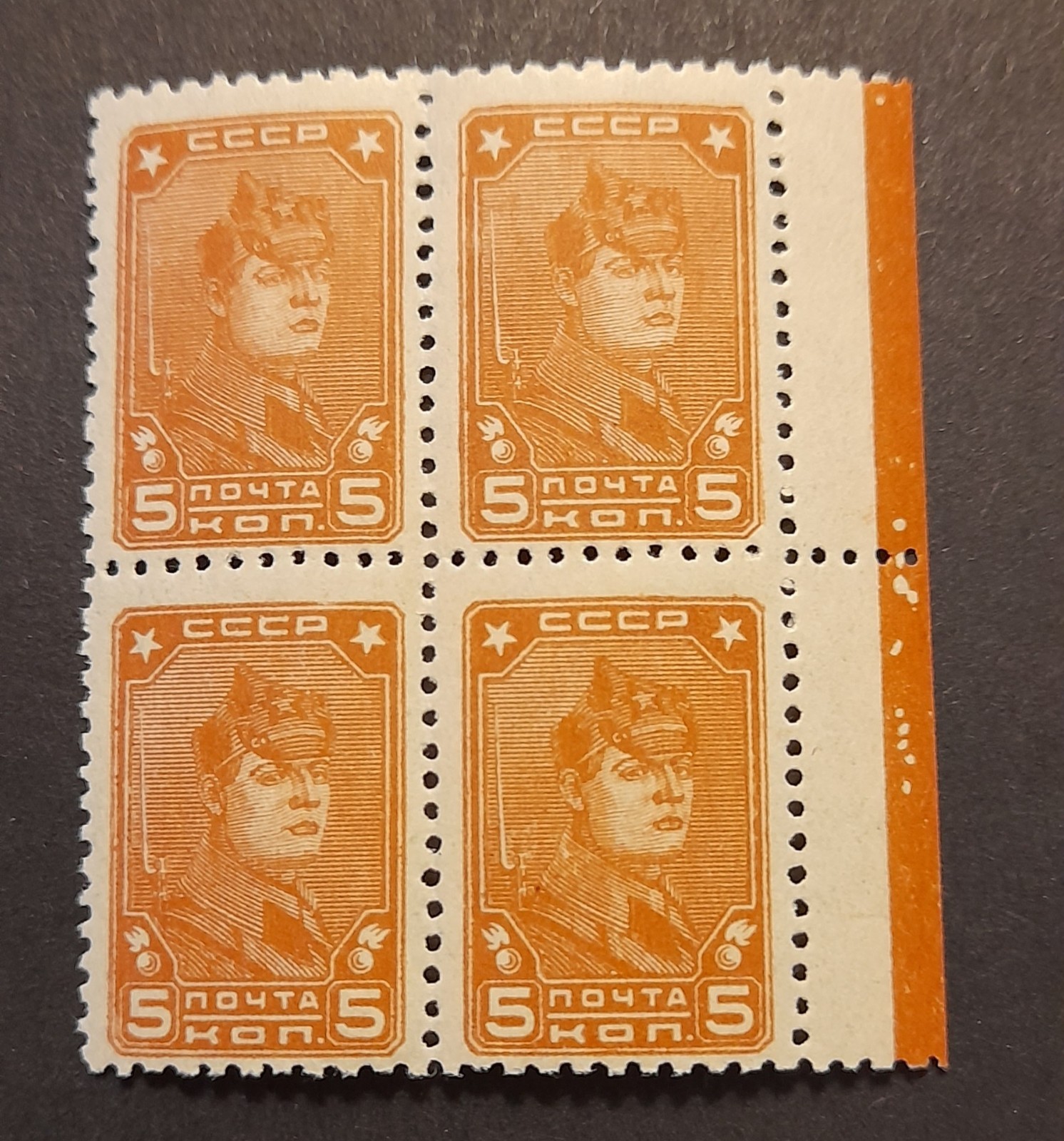 Russia 1937 Mi. 675 IA ** MNH Scott 615A without WZ (without WZ) Set of 4
