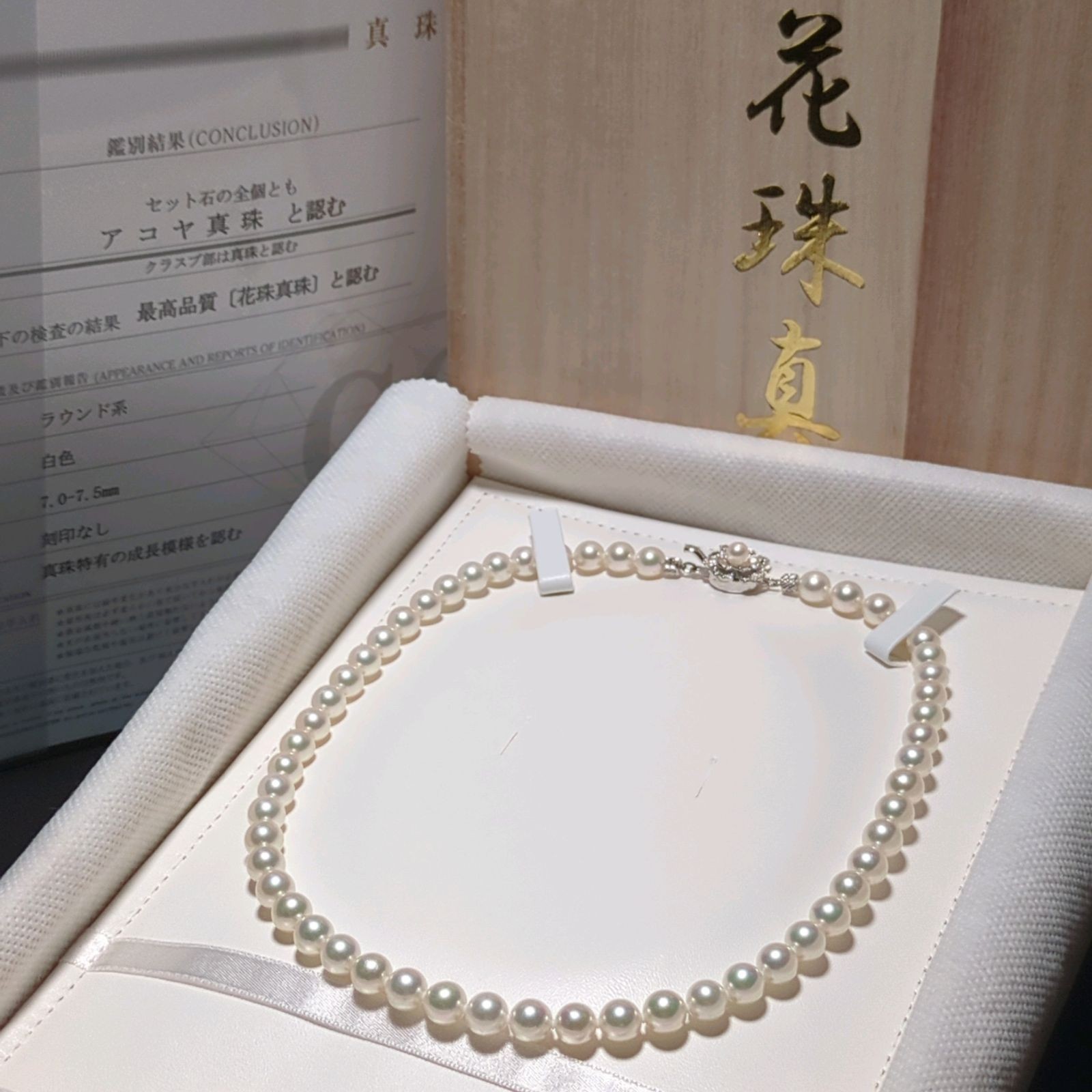 Hanadama 7.0-7.5mm Pearl Japanese Akoya White-Rose Necklace Silver 17.32\